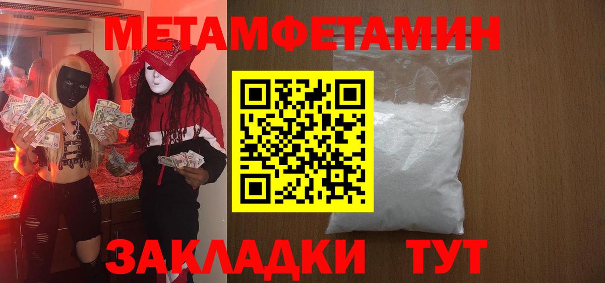 Красноуфимск  АМФ 98%  АМФЕТАМИН  Вход с VPN 
