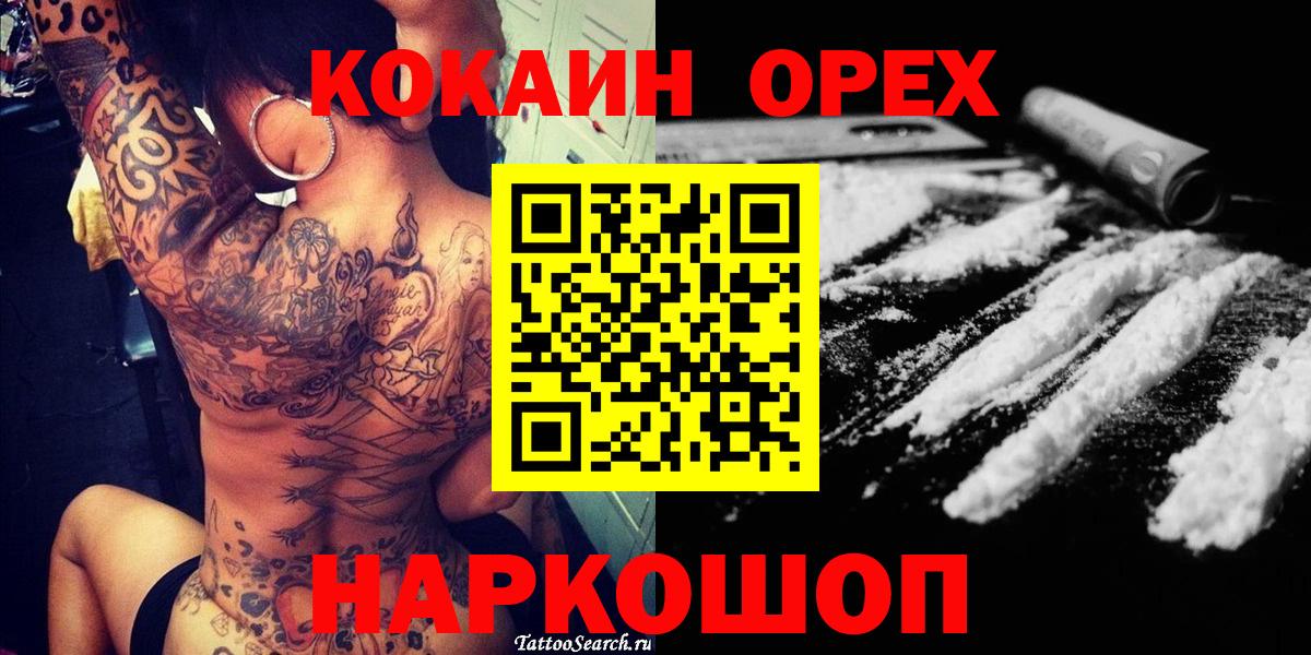 Гашиш Красноуфимск
