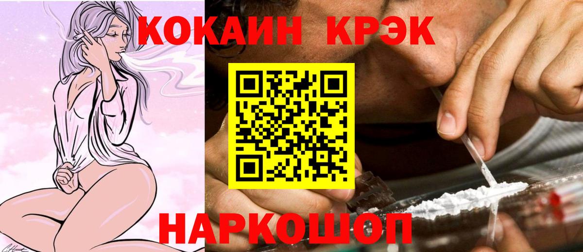 КОКАИН FishScale Красноуфимск