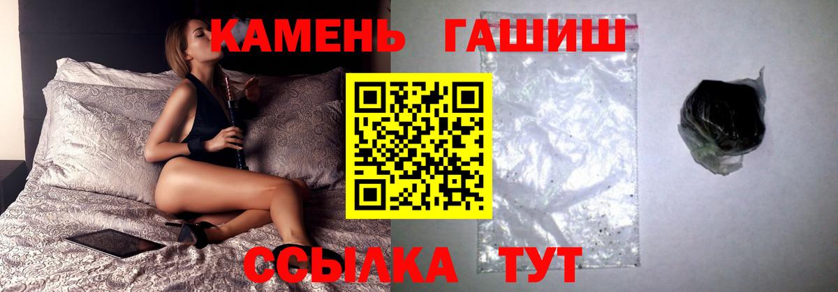 ГАШ Изолятор Красноуфимск