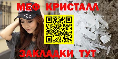 mdpv Ипатово