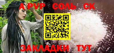 ALPHA PVP Ирбит
