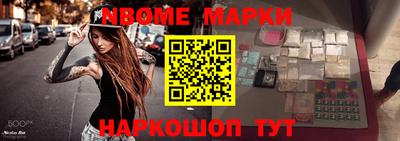 mdpv Ипатово