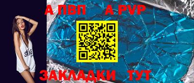 мефедрон Изобильный
