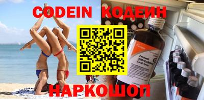 мефедрон Изобильный