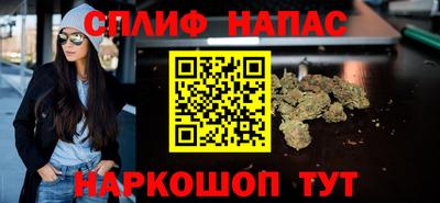 мефедрон Изобильный