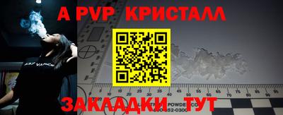 ALPHA PVP Ирбит