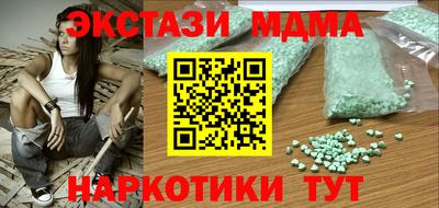 мефедрон Изобильный
