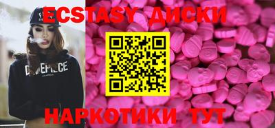 мефедрон Изобильный