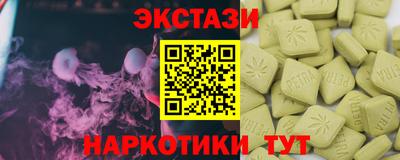 мефедрон Изобильный