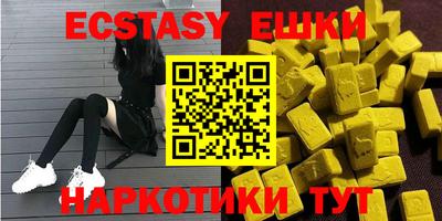 mdpv Ипатово
