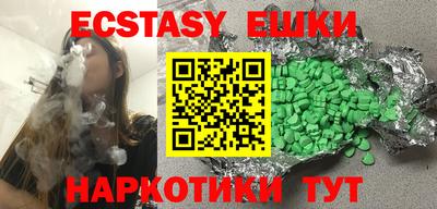 mdpv Ипатово