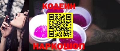 мефедрон Изобильный