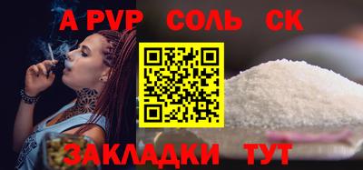 mdpv Ипатово