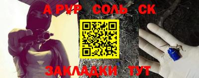 мефедрон Изобильный