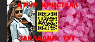 мефедрон Изобильный