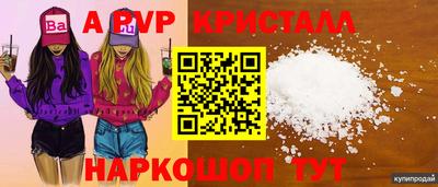 mdpv Ипатово