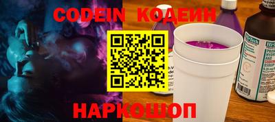 мефедрон Изобильный