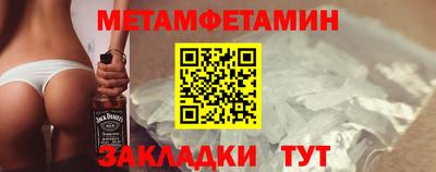 mdpv Ипатово