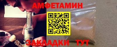 мефедрон Изобильный
