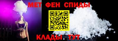mdpv Ипатово