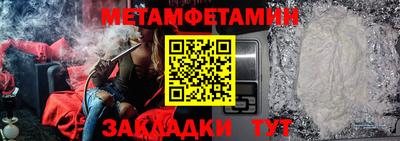 ALPHA PVP Ирбит