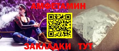 мефедрон Изобильный