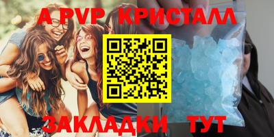 мефедрон Изобильный