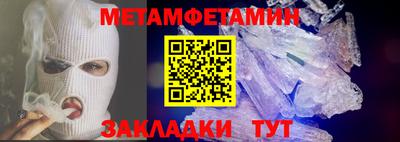 mdpv Ипатово