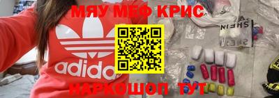 mdpv Ипатово