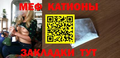 mdpv Ипатово