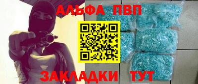 ALPHA PVP Ирбит