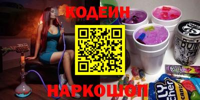мефедрон Изобильный