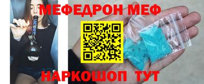 mdpv Ипатово