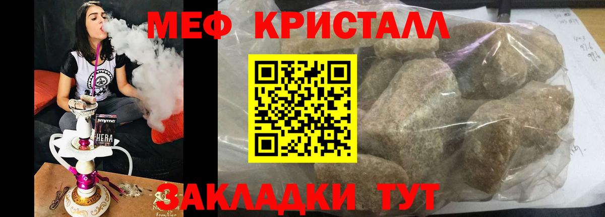 МЯУ-МЯУ мяу мяу  Вход с VPN  МЕФ  МЯУ-МЯУ мяу мяу  Красноуфимск 